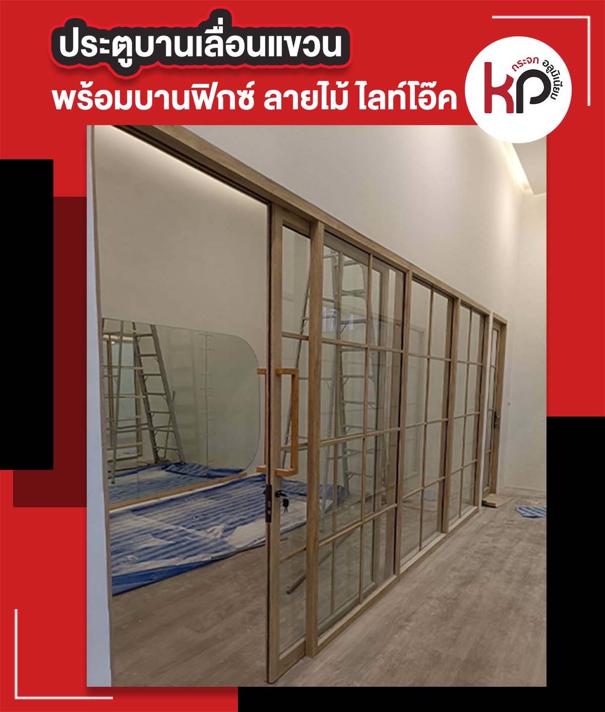 LINE_ALBUM_ส่งงาน_250710_2