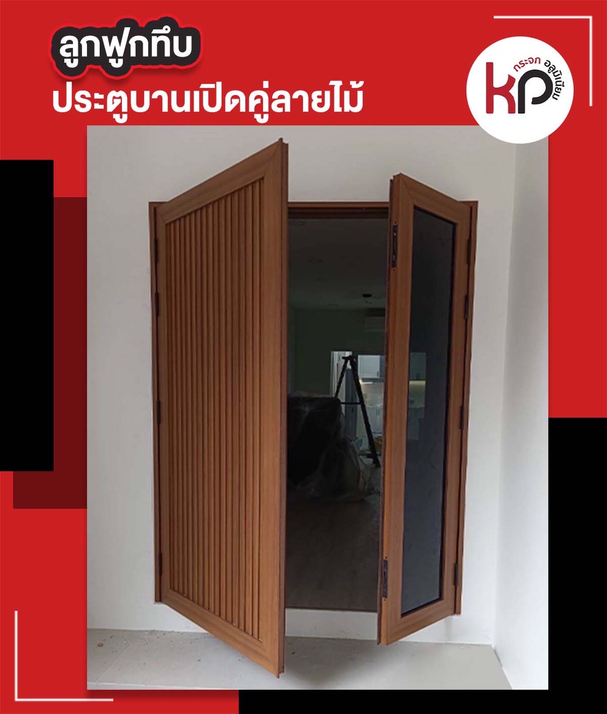 LINE_ALBUM_ส่งงาน_250710_4
