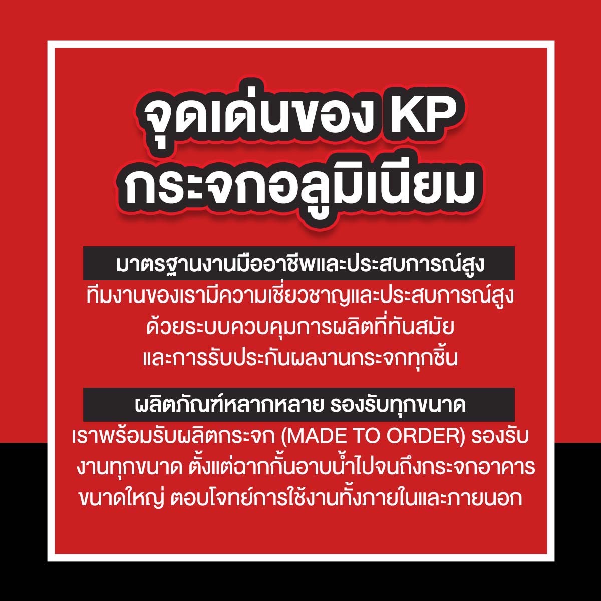 LINE_ALBUM_ส่งงาน_250714_2
