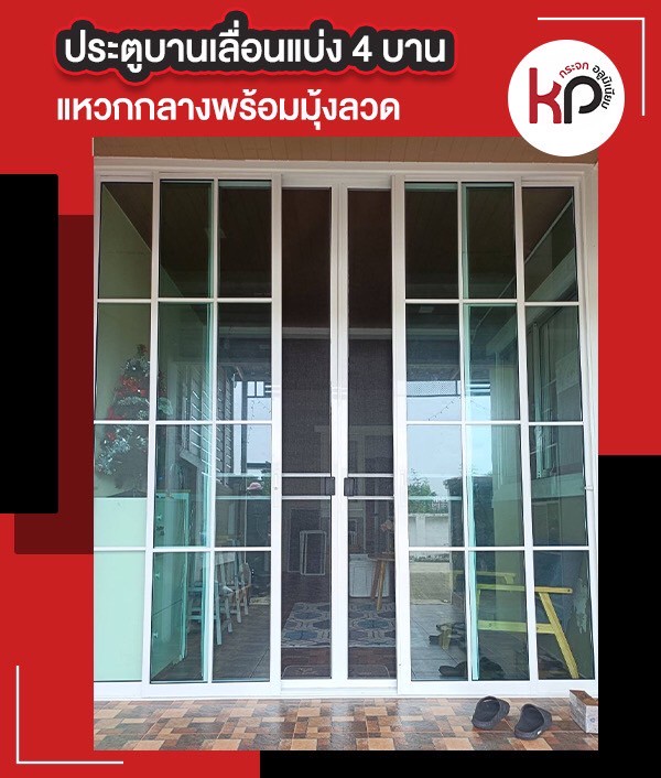 LINE_ALBUM_ส่งงาน_250722_1