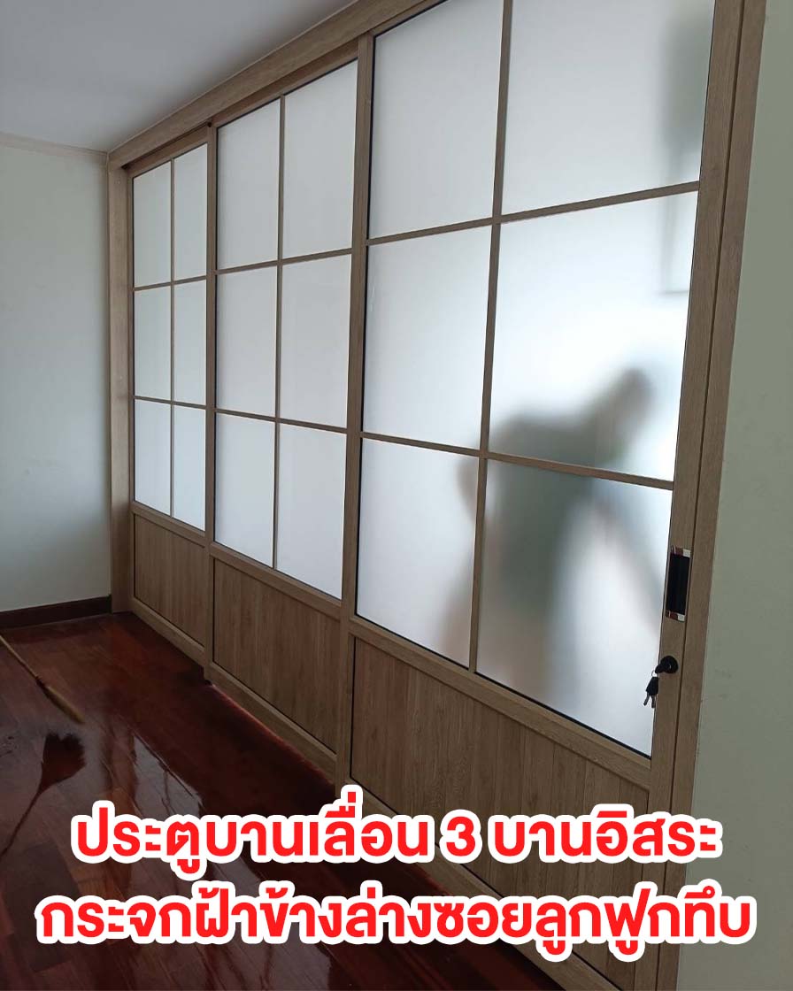 ปกwebปกกระจก KP18@2x