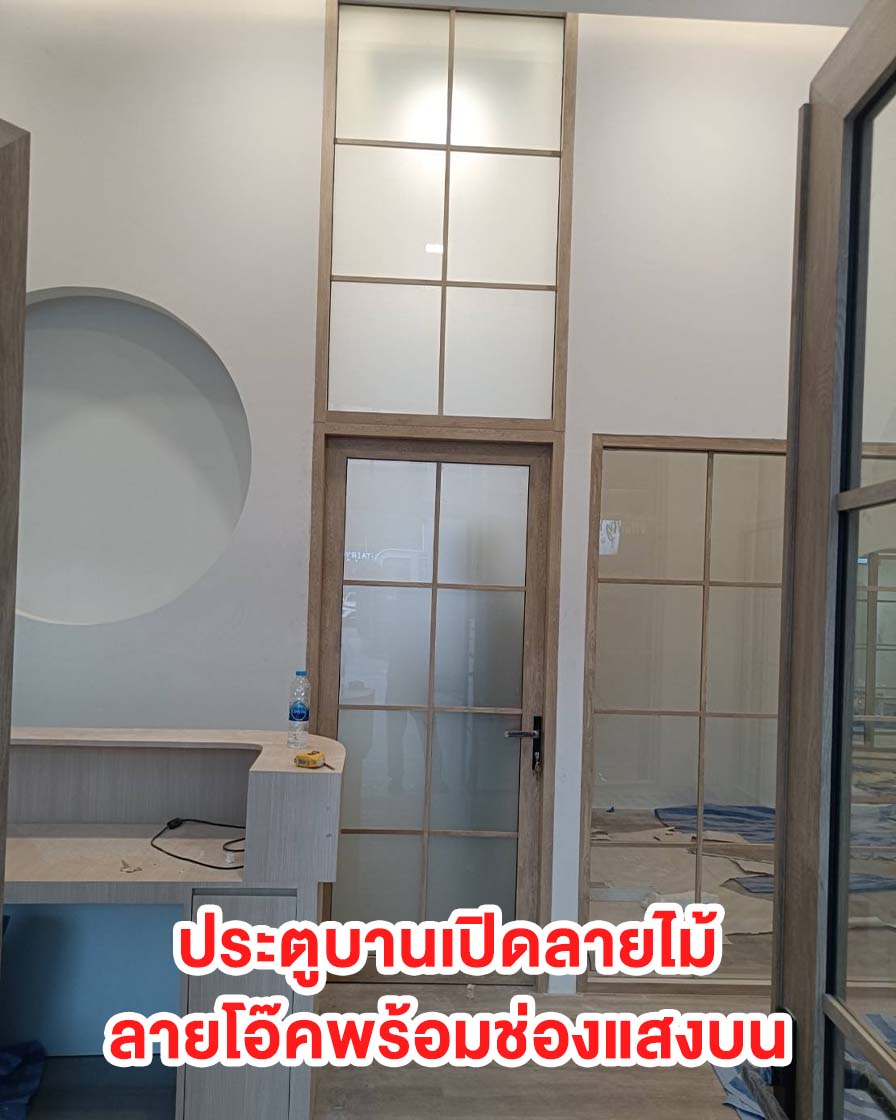 ปกwebปกกระจก KP19@2x