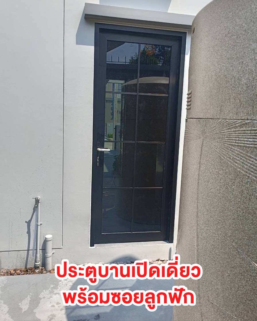 ปกwebปกกระจก KP23@2x