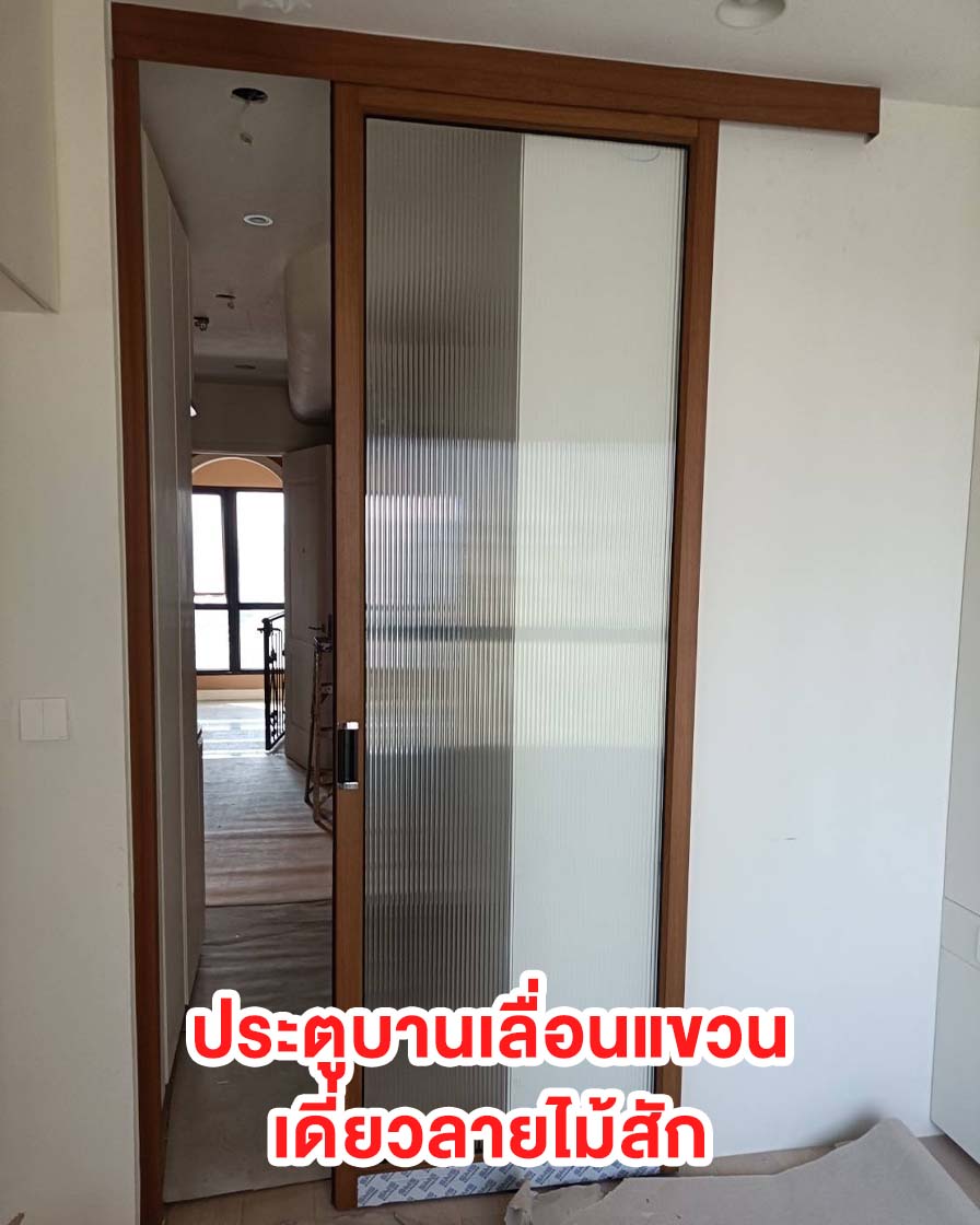 ปกwebปกกระจก KP24@2x