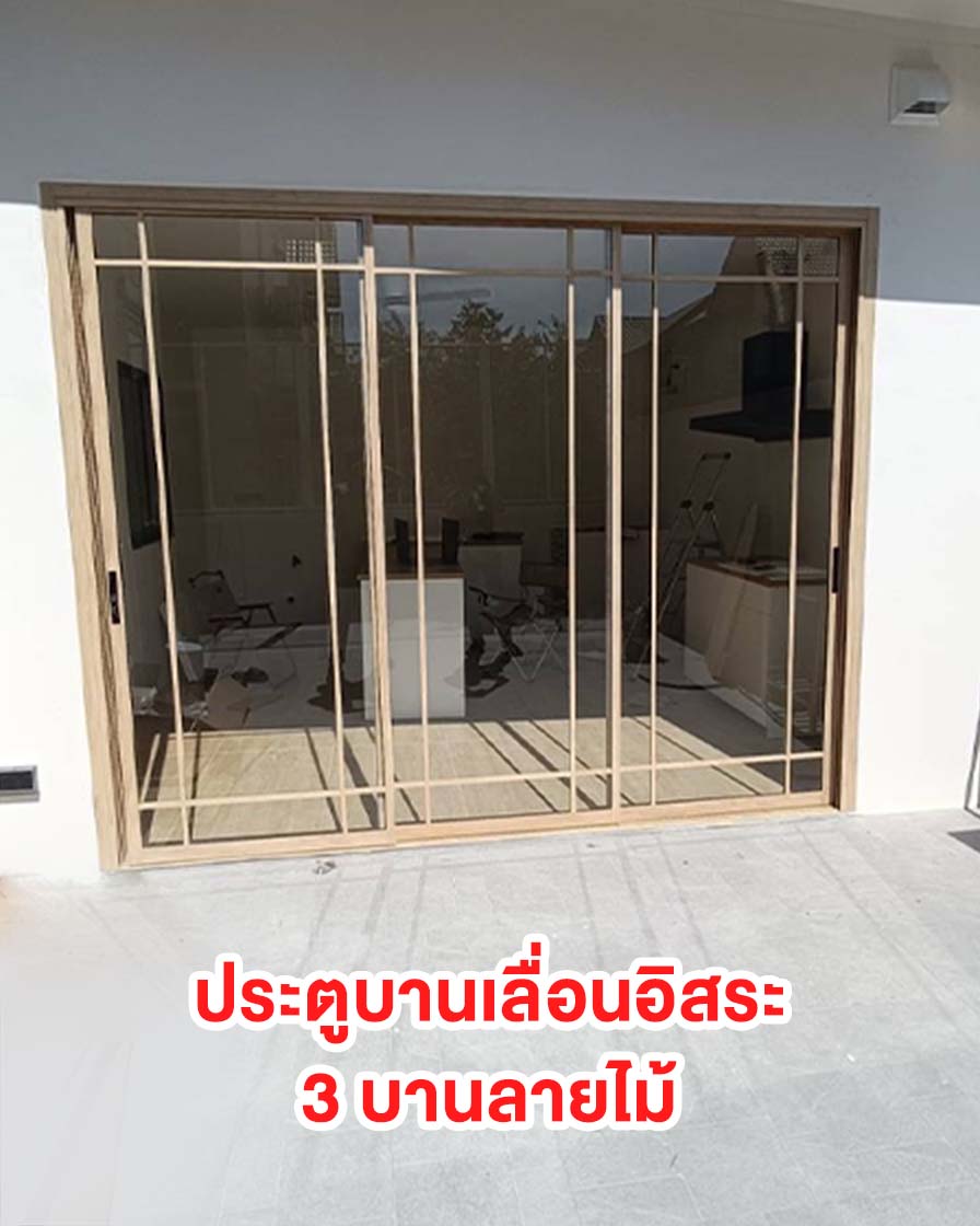 ปกwebปกกระจก KP27@2x
