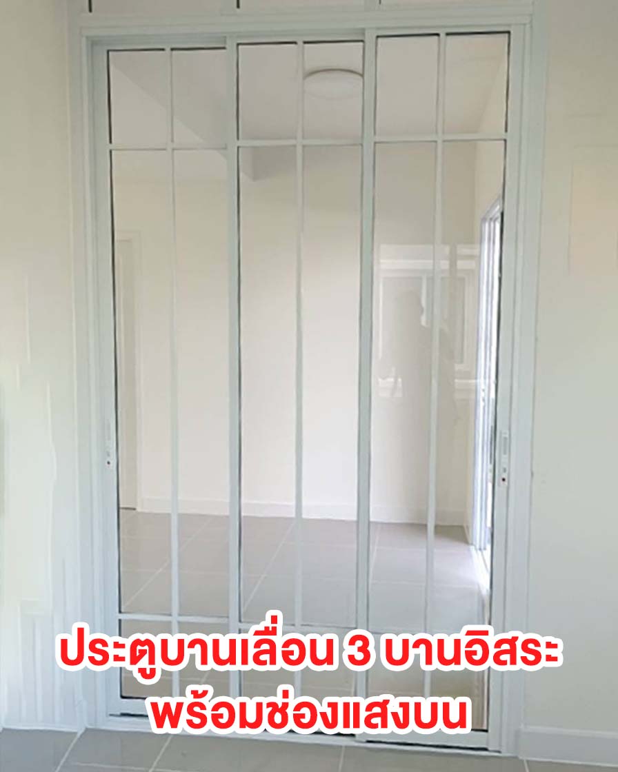 ปกwebปกกระจก KP29@2x