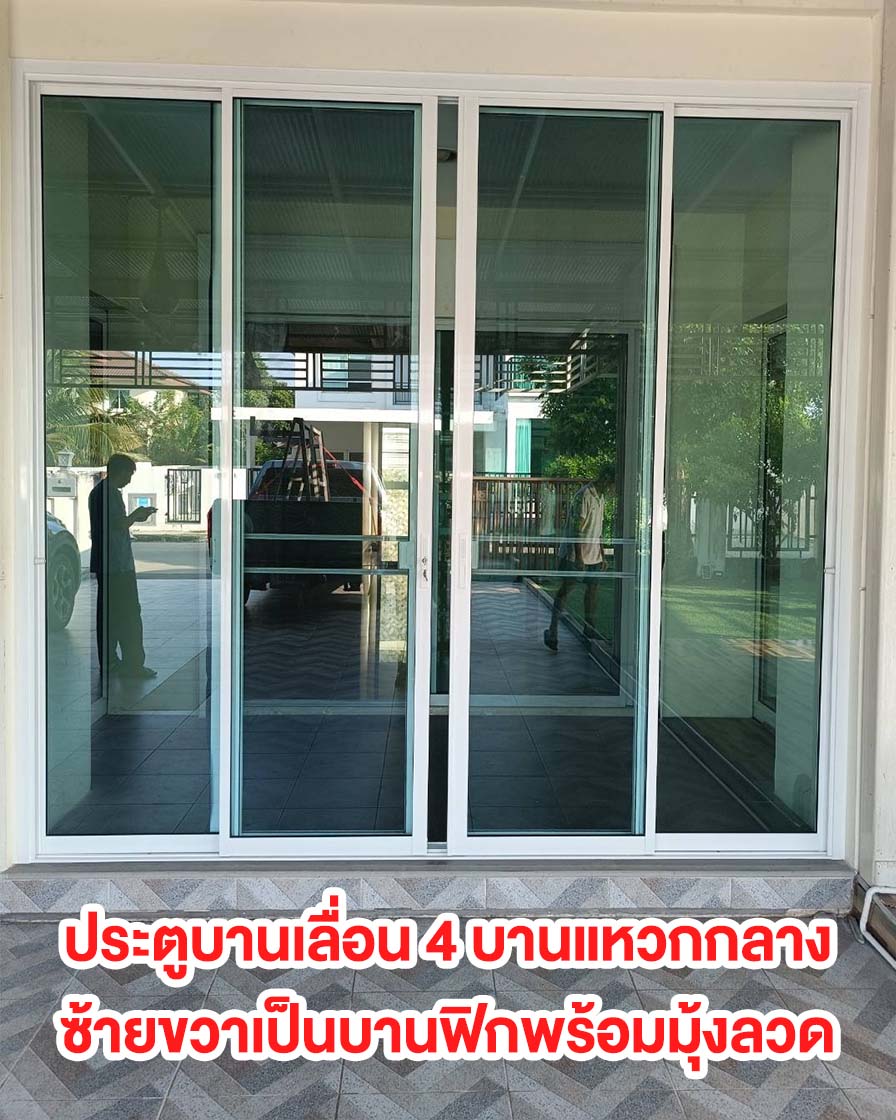 ปกwebปกกระจก KP30@2x