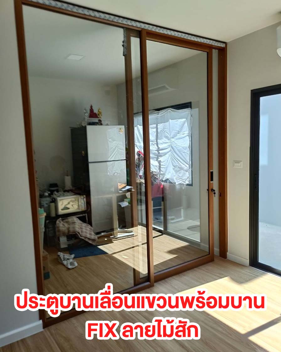ปกwebปกกระจก KP31@2x