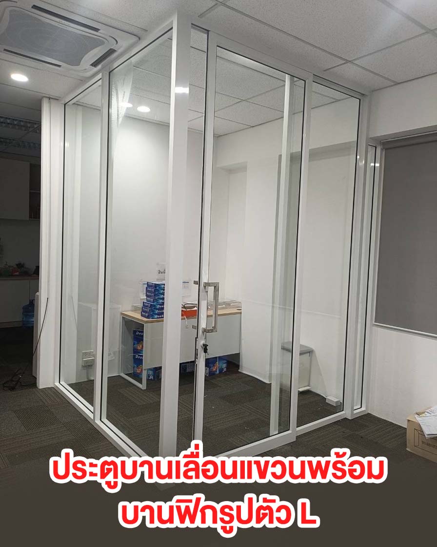 ปกwebปกกระจก KP32@2x